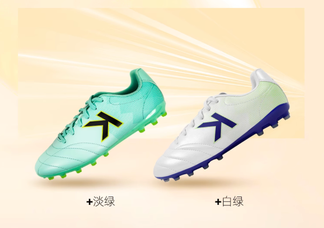 KELME 兒童仿草短釘足球鞋Kids Soccer Shoes MG – Kelme Hong Kong