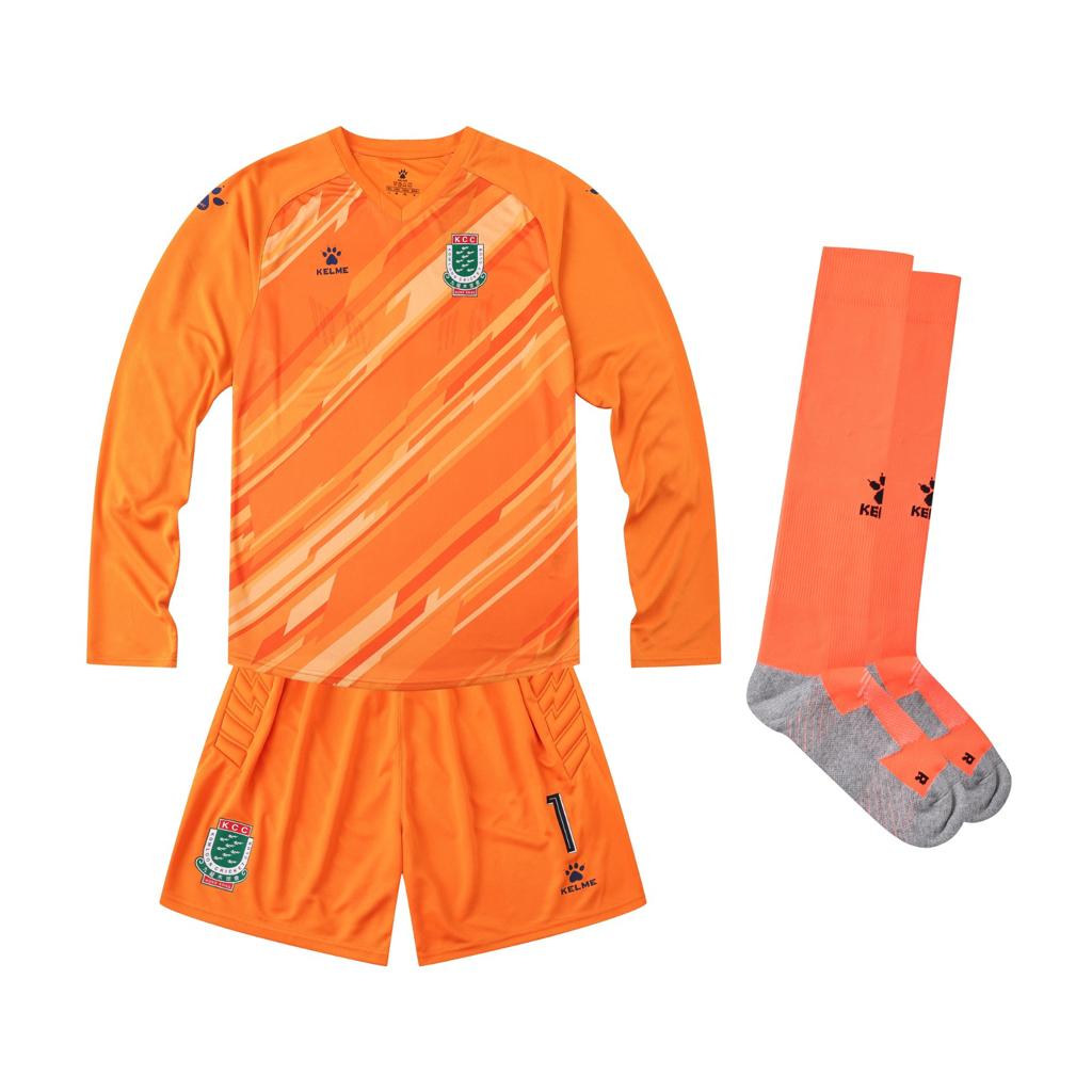 ** Pre- Order **KCC Youth Goalkeepers Pack Set