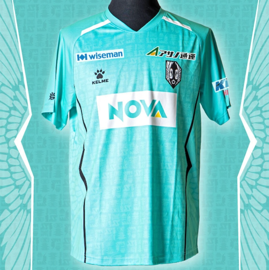 2023 Iwate Morioka Crane Home Away Jersey