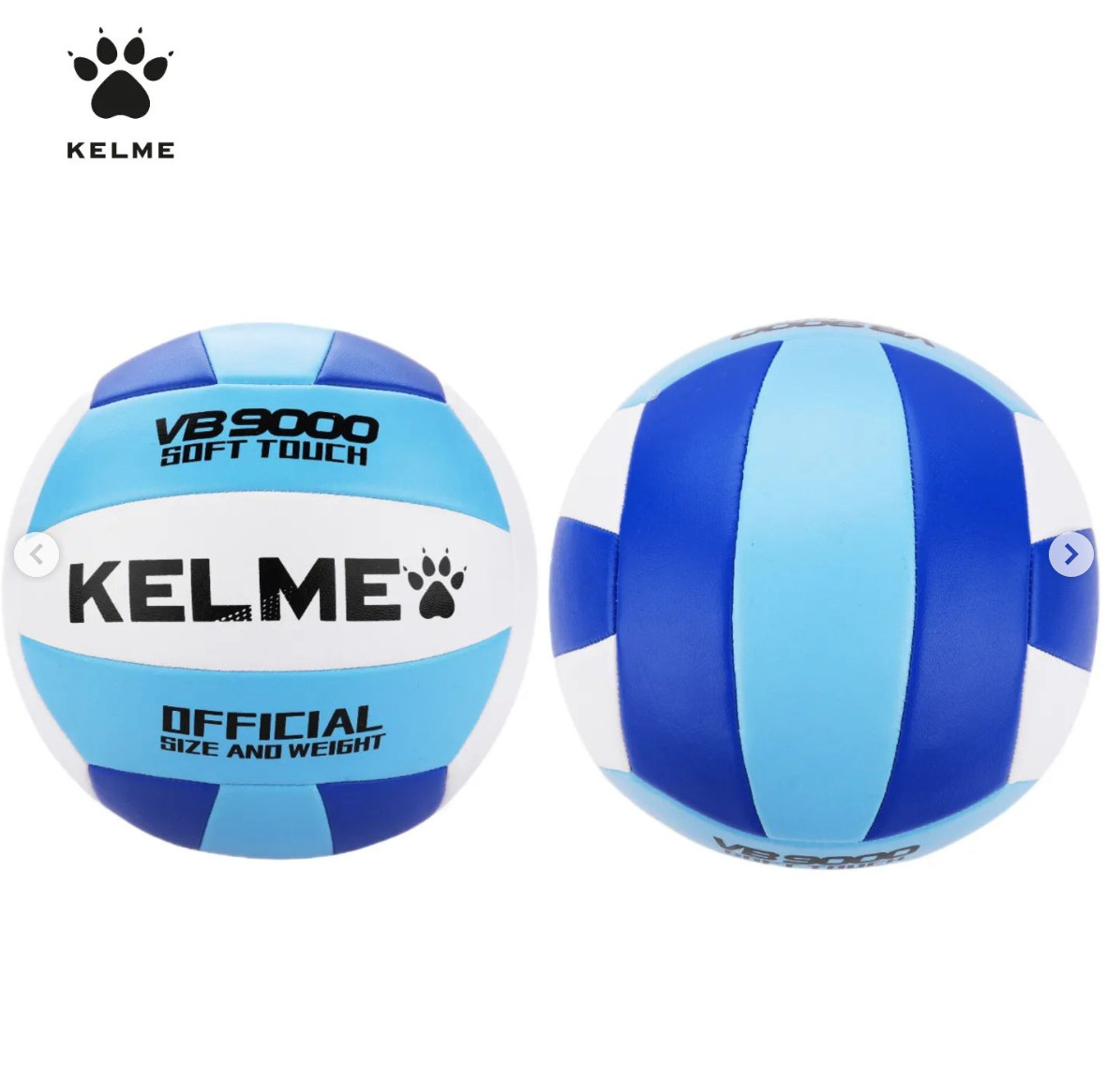 Kelme VB9000 機縫PVC 排球 VB9000 Soft Touch Size 5