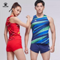 Kelme 男士成人田徑系列套裝 Adults Men's Athlete Jersey Set