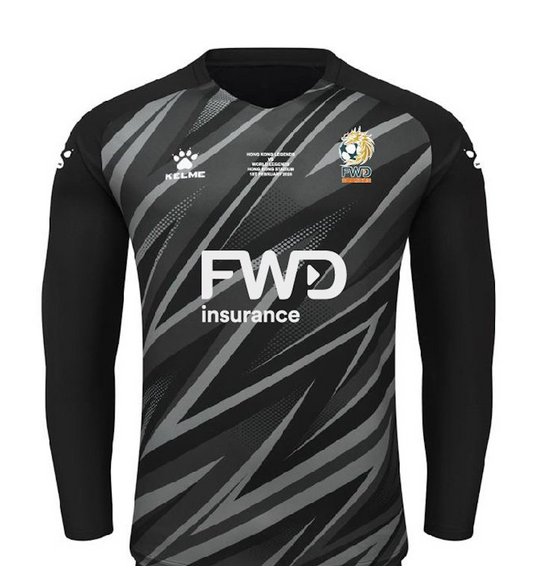 **Pre-Order** 富衛保險賀歲盃2025 世界明星隊守門員球衣  FWD Chinese New Year Cup 2025 World Legends Goalkeeper Match Jersey