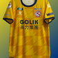 **預訂** 高力北區 25/26 客場球衣 ** Pre-Order** GOLIK NORTHERN DISTRICT 25/26 Away Jersey
