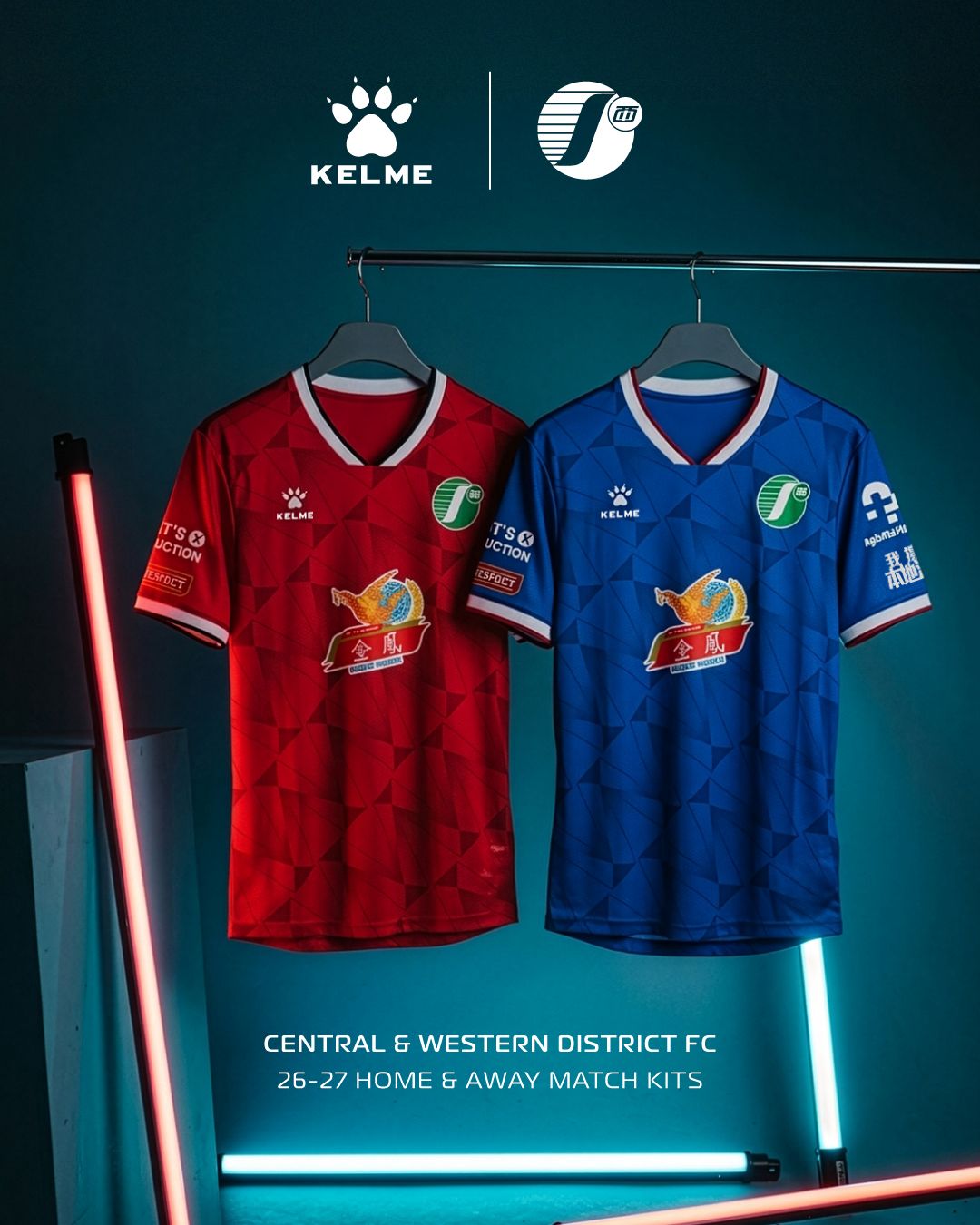 26/27 中西區足球會 比賽球衣 26/27 Central & Western District FC Home Away Jersey