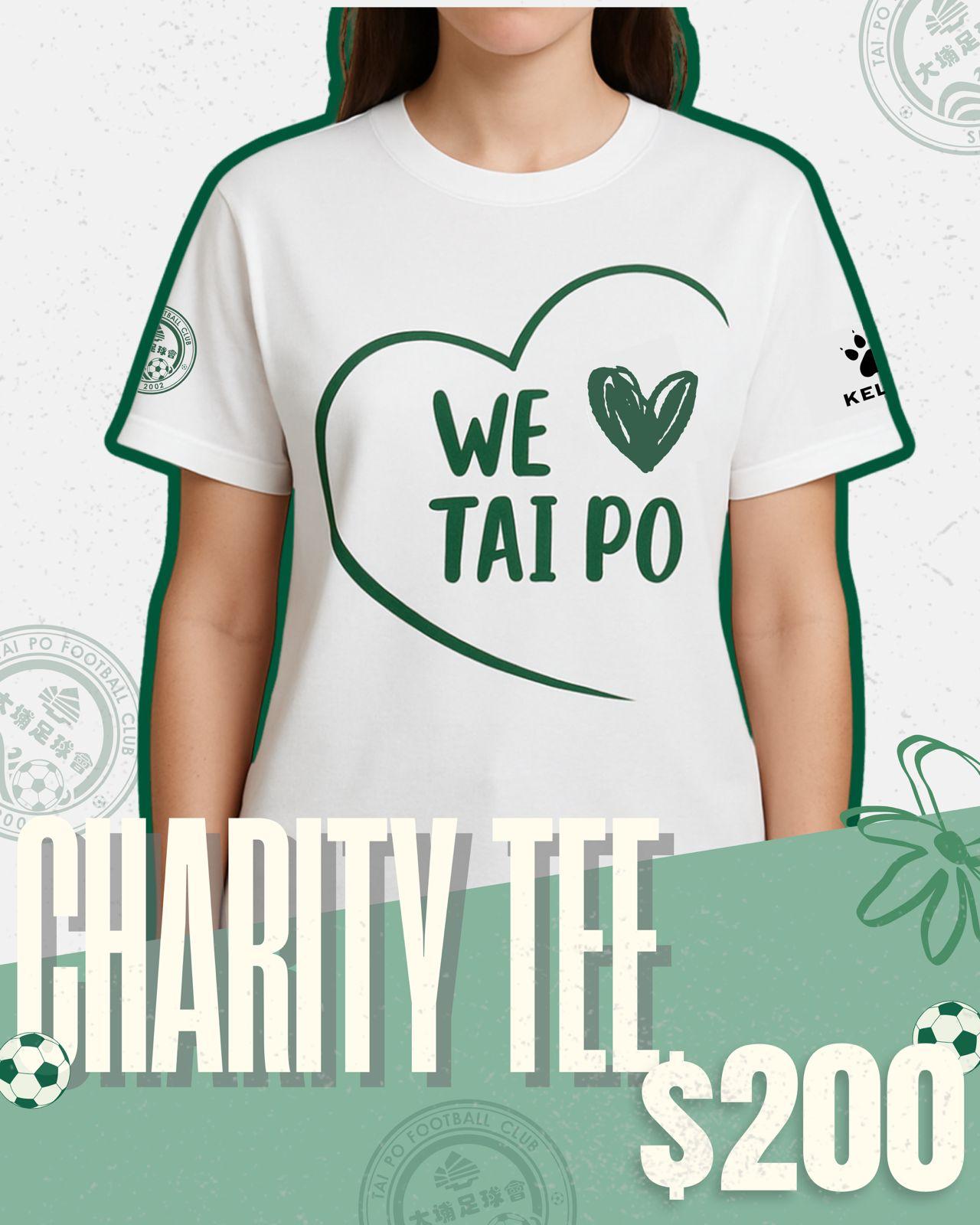 KELME X WE LOVE TAIPO 慈善義賣 T Shirt